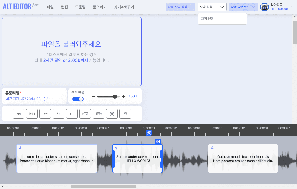 Alt Editor XGA Design (1024x650)